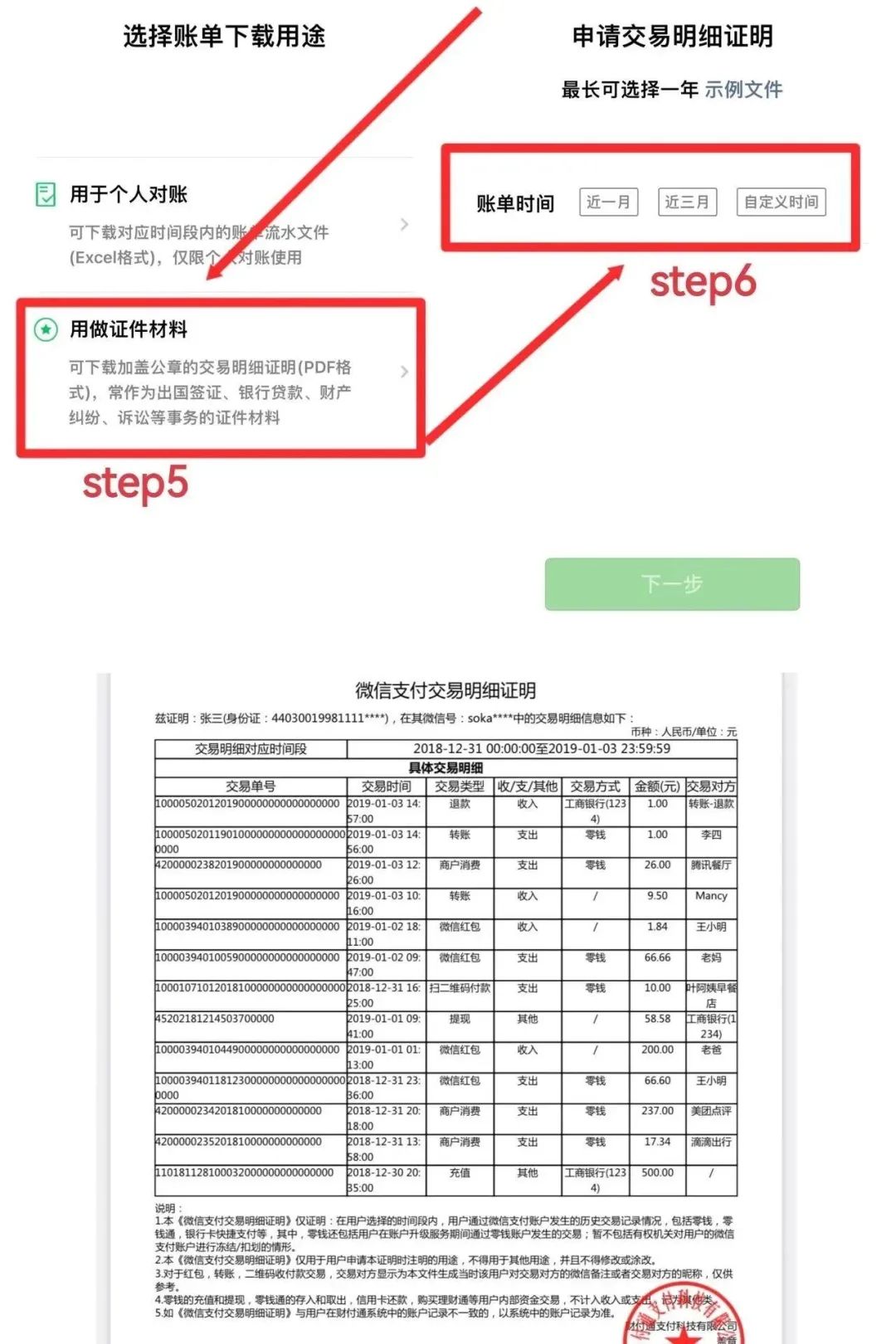 63cc5ef6b7905d8f3810fda909e31dc4.jpg